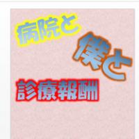 13位のイメージ