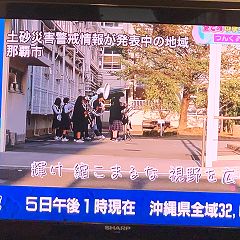 23位のイメージ