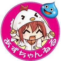 215位のイメージ