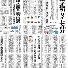 24位のイメージ