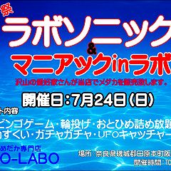 79位のイメージ