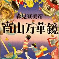 20位のイメージ