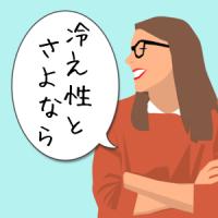 13位のイメージ