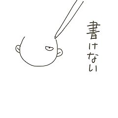 73位のイメージ