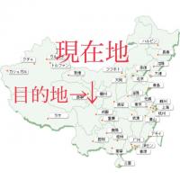 70位のイメージ