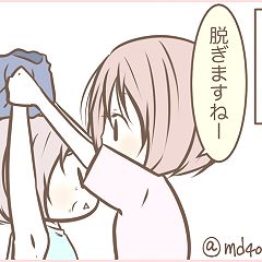 98位のイメージ