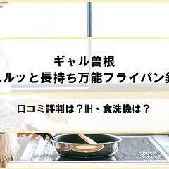 135位のイメージ