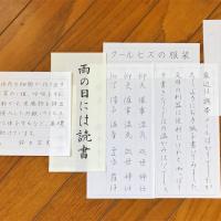 18位のイメージ