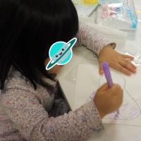 20位のイメージ