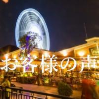 30位のイメージ