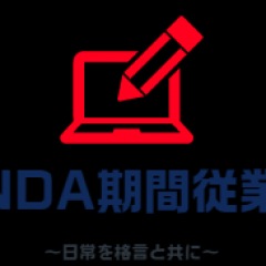 49位のイメージ