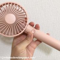 10位のイメージ