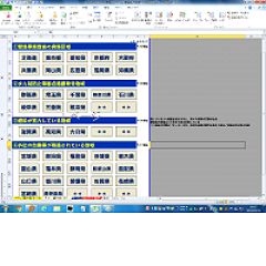 56位のイメージ