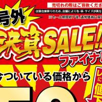 10位のイメージ