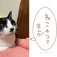 139位のイメージ