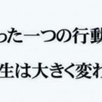 29位のイメージ