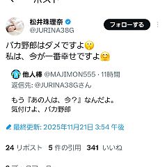 27位のイメージ