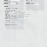 331位のイメージ