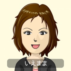 26位のイメージ