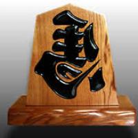 88位のイメージ