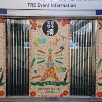 26位のイメージ