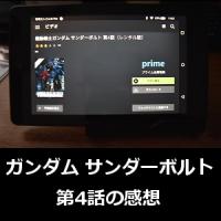 Gundam Log ガンダム2chまとめブログ 人気ブログランキング