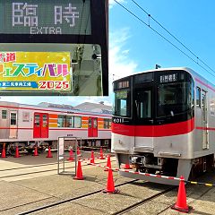 40位のイメージ