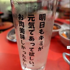 12位のイメージ