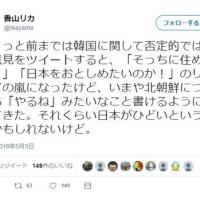 137位のイメージ