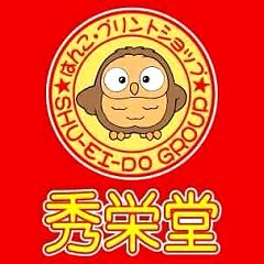 172位のイメージ