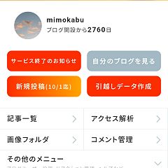 162位のイメージ