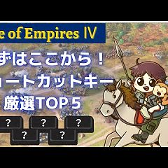 17位のイメージ