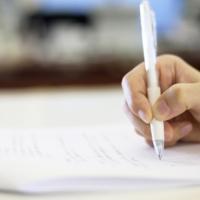 17位のイメージ