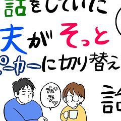 73位のイメージ