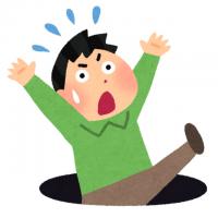 20位のイメージ