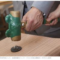 58位のイメージ