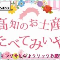 116位のイメージ