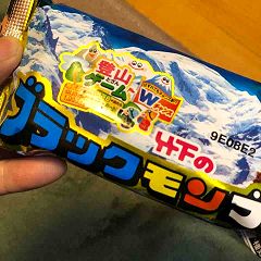 539位のイメージ