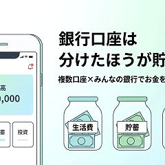 18位のイメージ