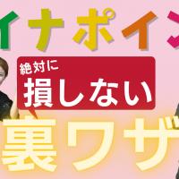 27位のイメージ