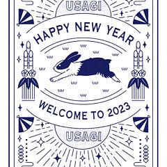 23位のイメージ