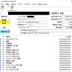 25位のイメージ