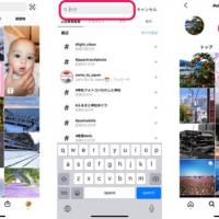22位のイメージ