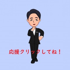 17位のイメージ