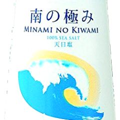 25位のイメージ