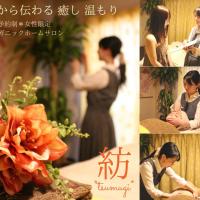 227位のイメージ