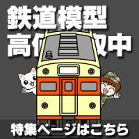 88位のイメージ