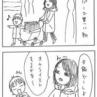 23位のイメージ