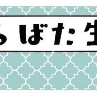 27位のイメージ