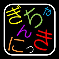 171位のイメージ